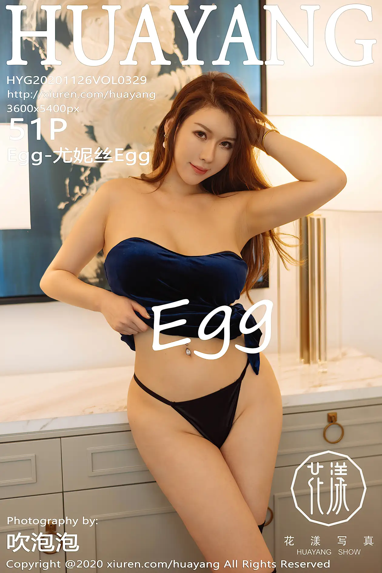 [Huayang] 2020.11.26 VOL.0329 EuniceEgg#[52P]-1