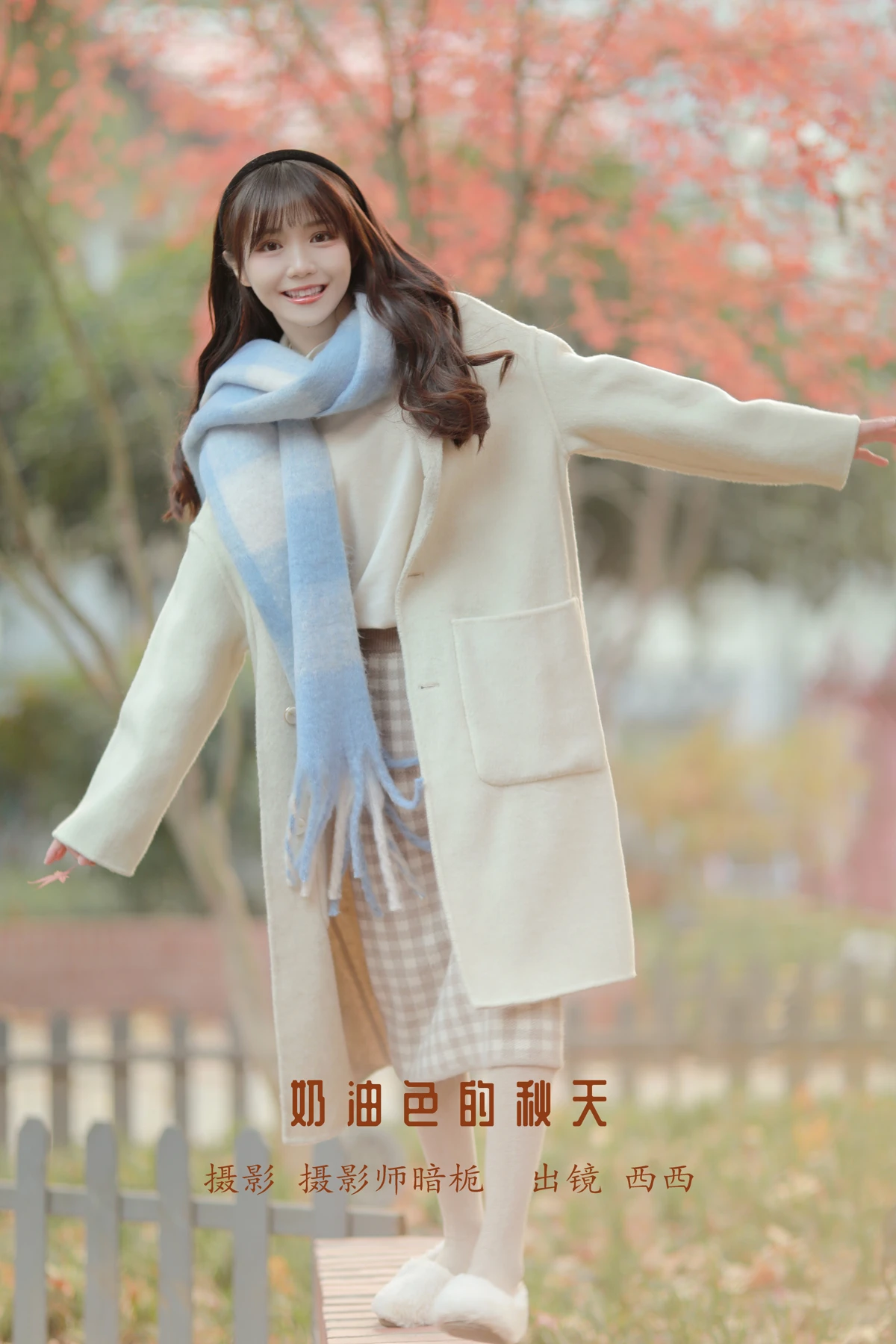 [YITUYU] 2023.01.08 Vol.2865 – Creamy Autumn Xixi#[30P]-1