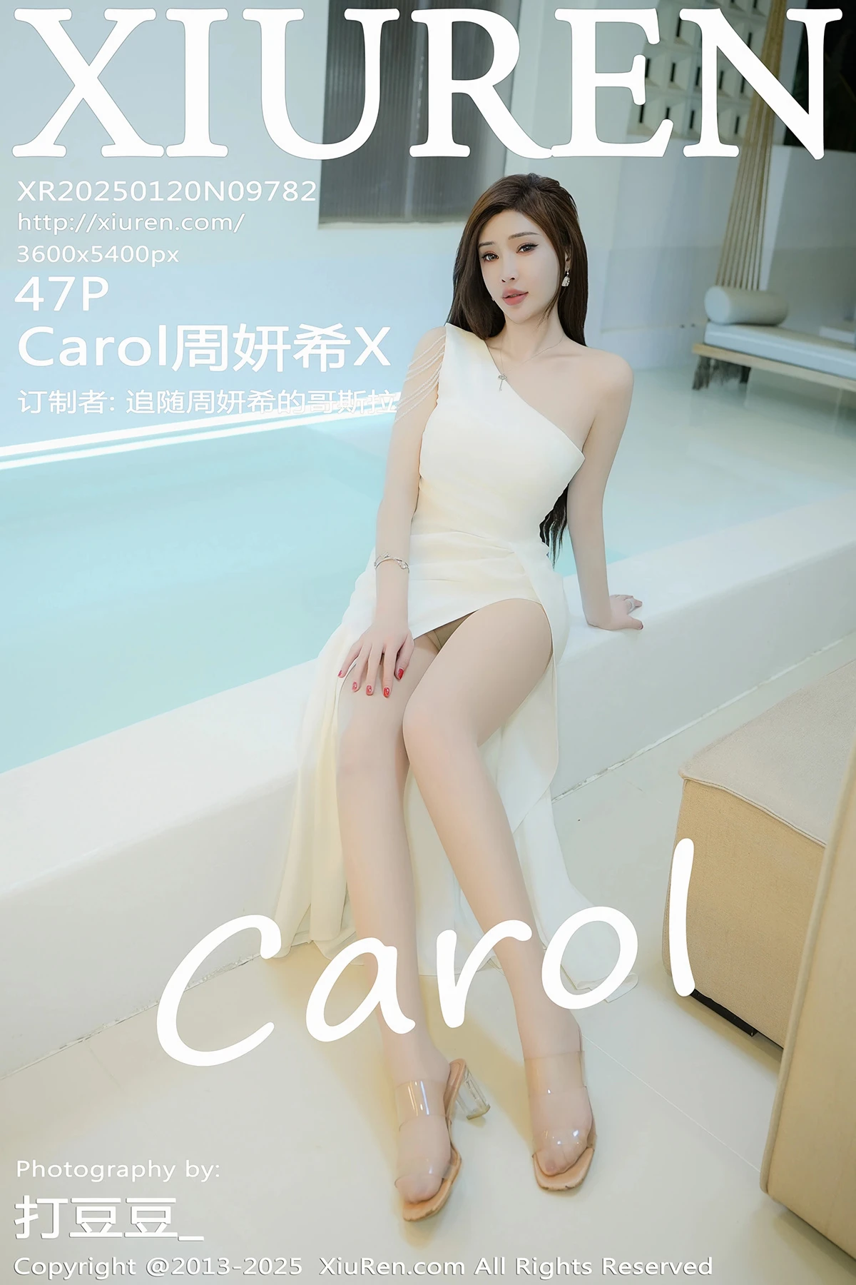 [XiuRen] 2025.01.20 No.9782 Carol Zhou Yanxi x#[48P]-1