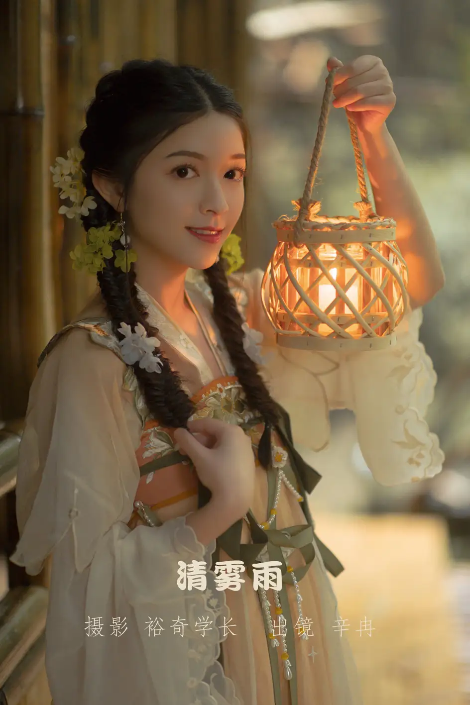 [YITUYU] 2022.07.15 Vol.1487 – Qingwuyu Xin Ran#[30P]-1