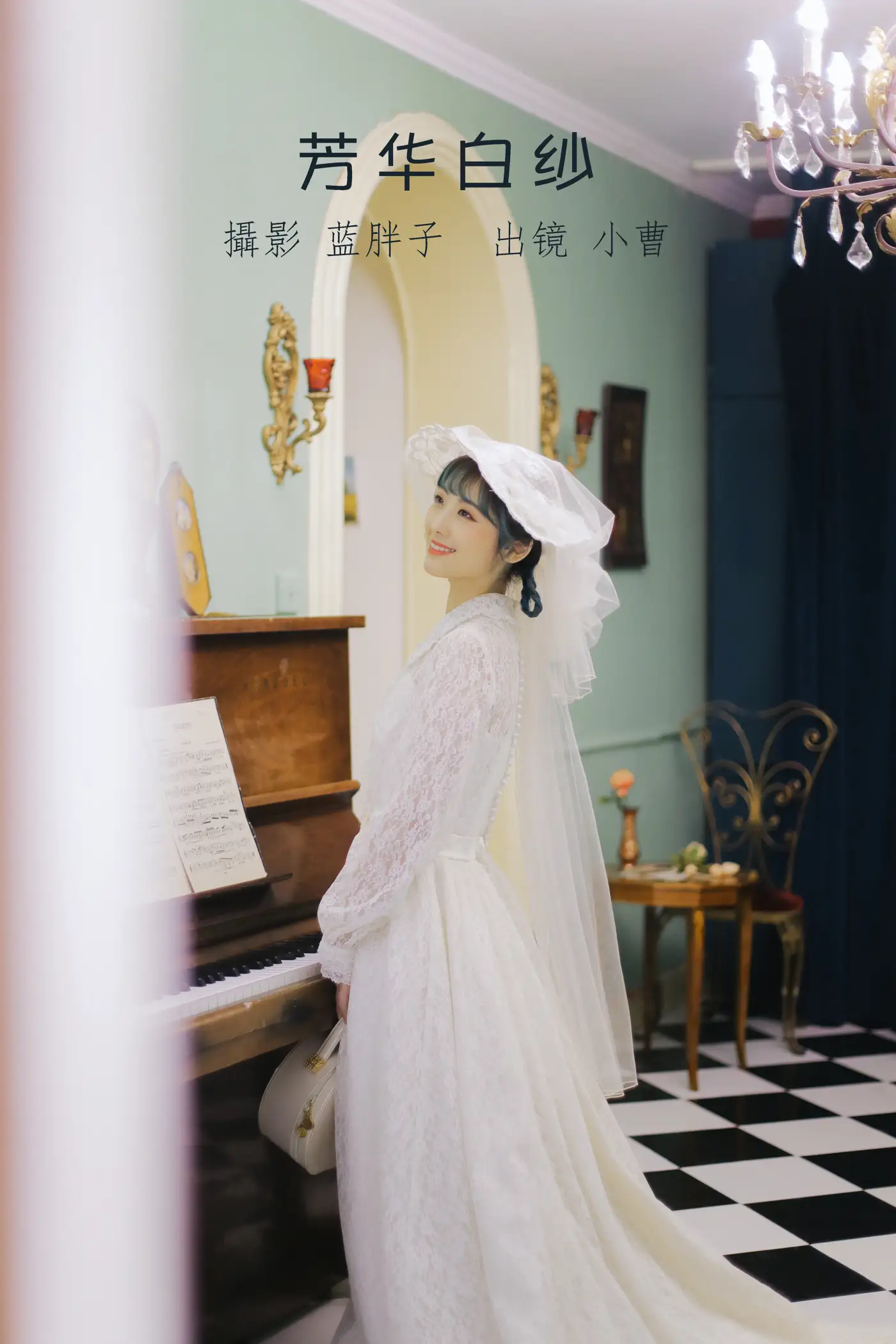 [YITUYU] 2022.08.22 Vol.1762 – Fanghua White Gauze Xiao Cao#[34P]-1