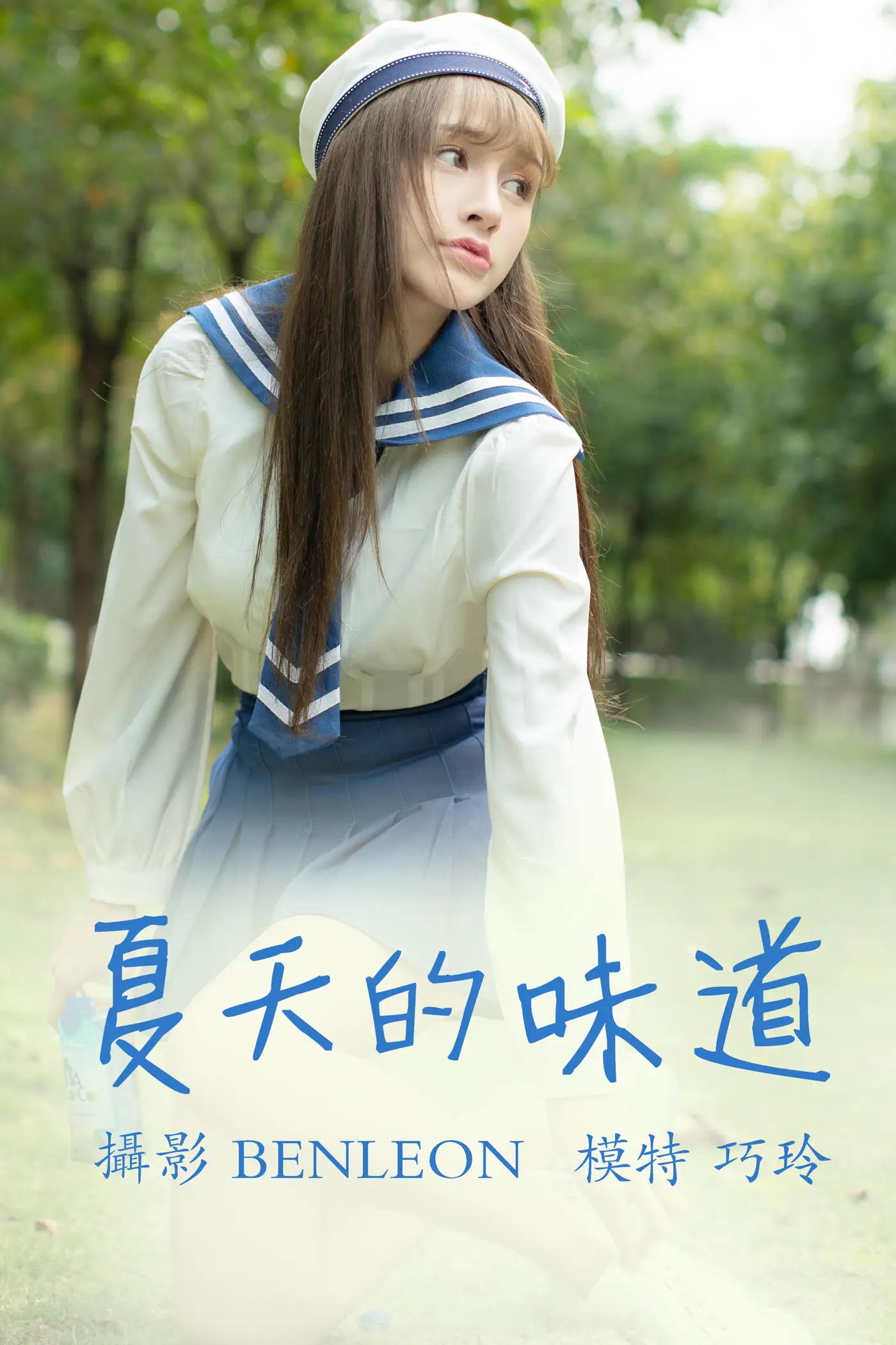 [YITUYU] 2021.05.28 Vol.063 – The taste of summer Qiao Ling#[31P]-1