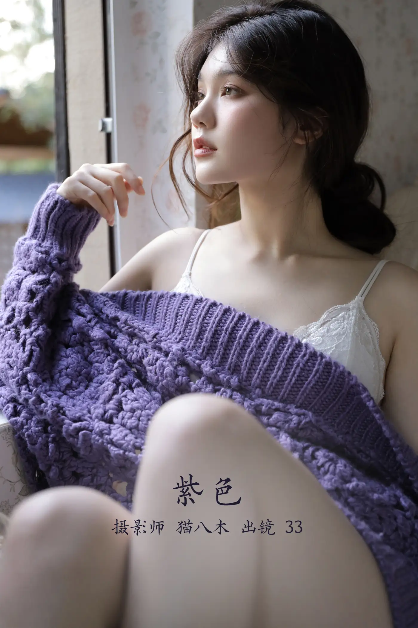 [YITUYU] 2022.11.22 Vol.2504 Purple#[27P]-1