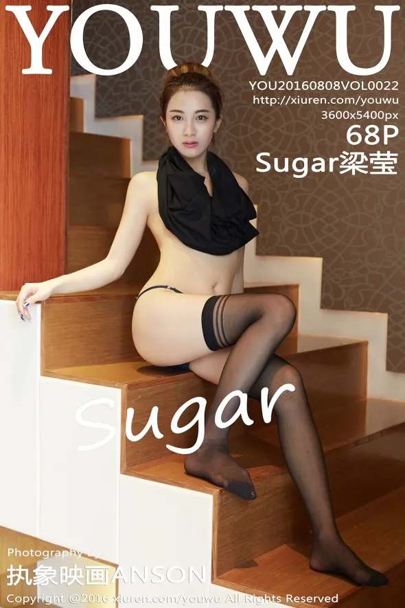 [YouWu] 2016.08.08 Vol.022 SugarLiang Ying#[69P]-1