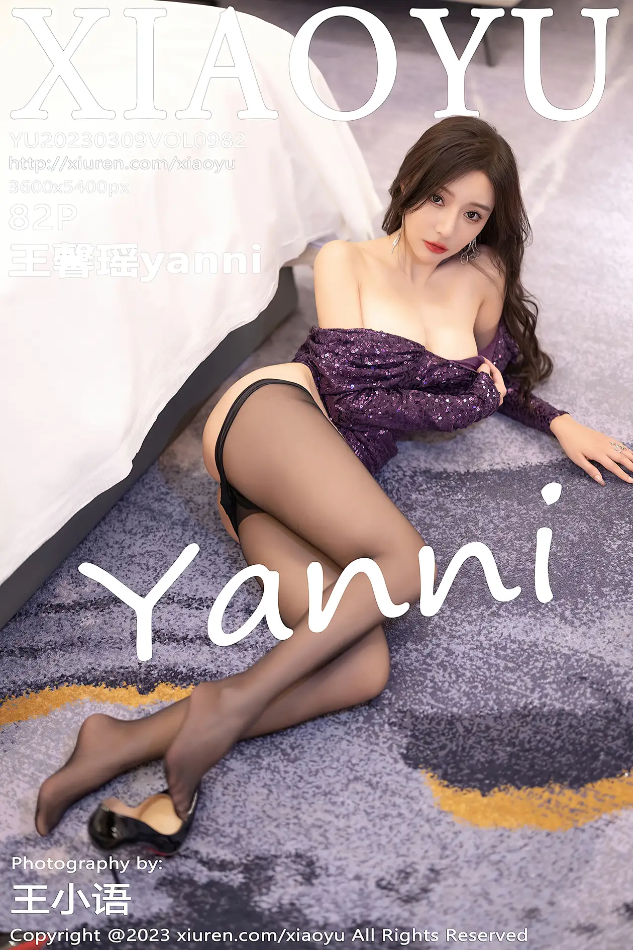 [XiaoYu] 2023.03.09 VOL.0982 Wang Xinyaoyanni#[83P]-1