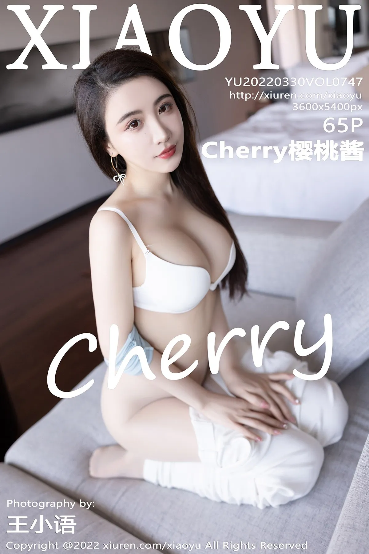 [XiaoYu] 2022.03.30 VOL.0747 Cherry cherry jam#[66P]-1